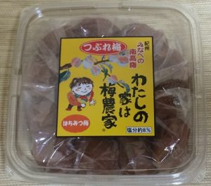 つぶれ梅の品名ラベルです。