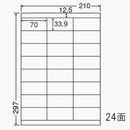 再生紙-RCL-48