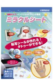 透明のりタイプ-インクジェット用